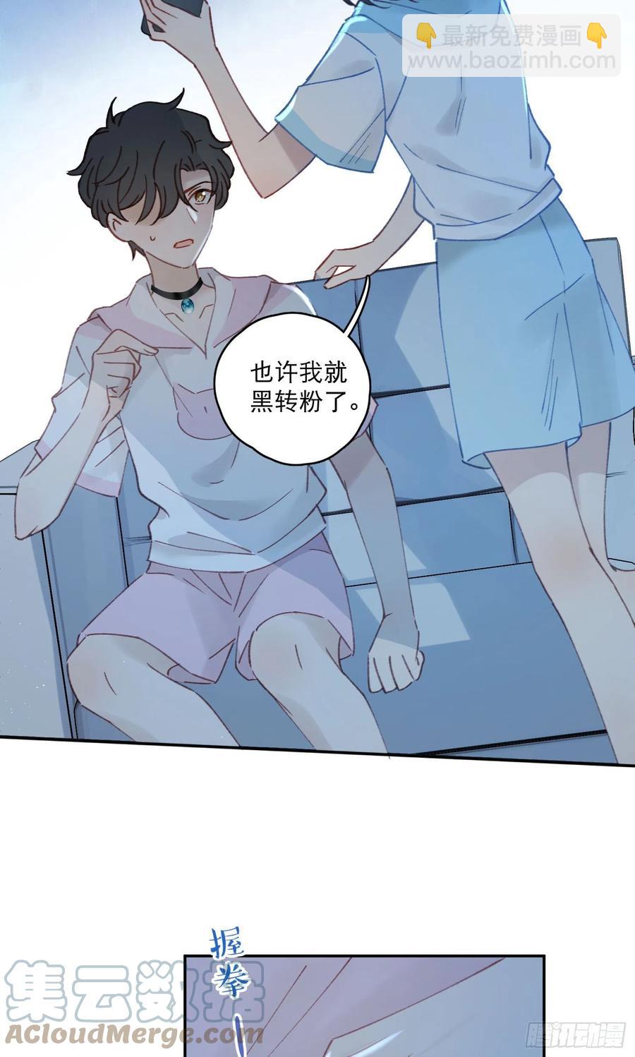 第67话-黄雀在后-第69话
