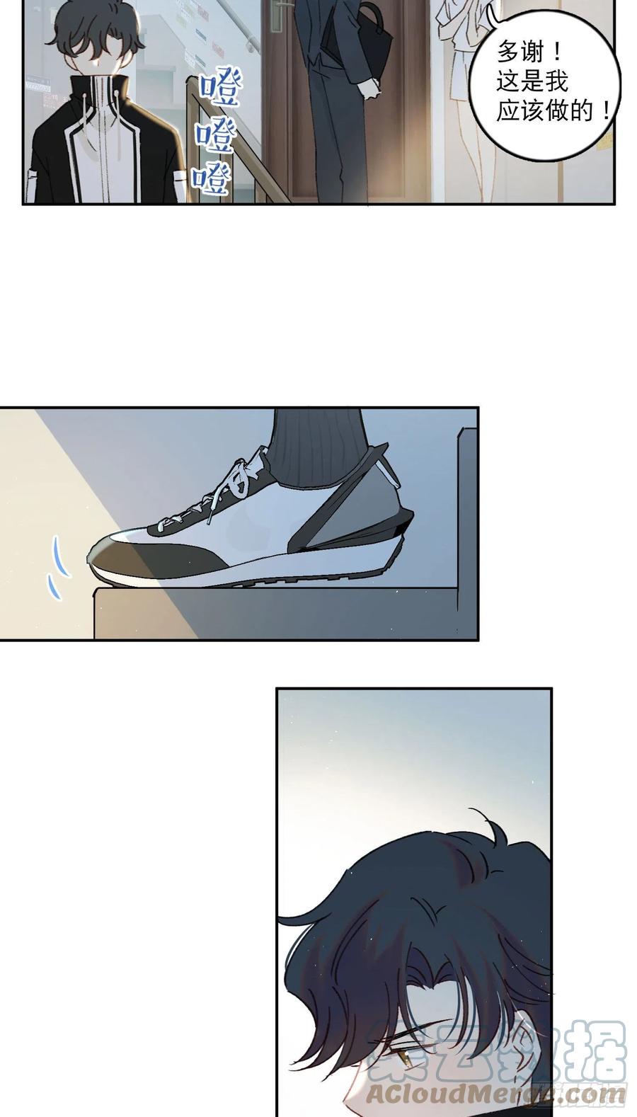 第67话-黄雀在后-第69话