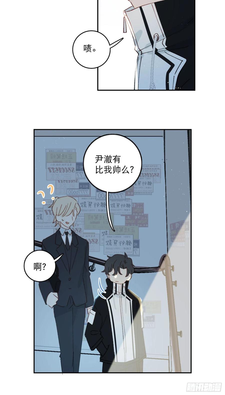 第67话-黄雀在后-第69话