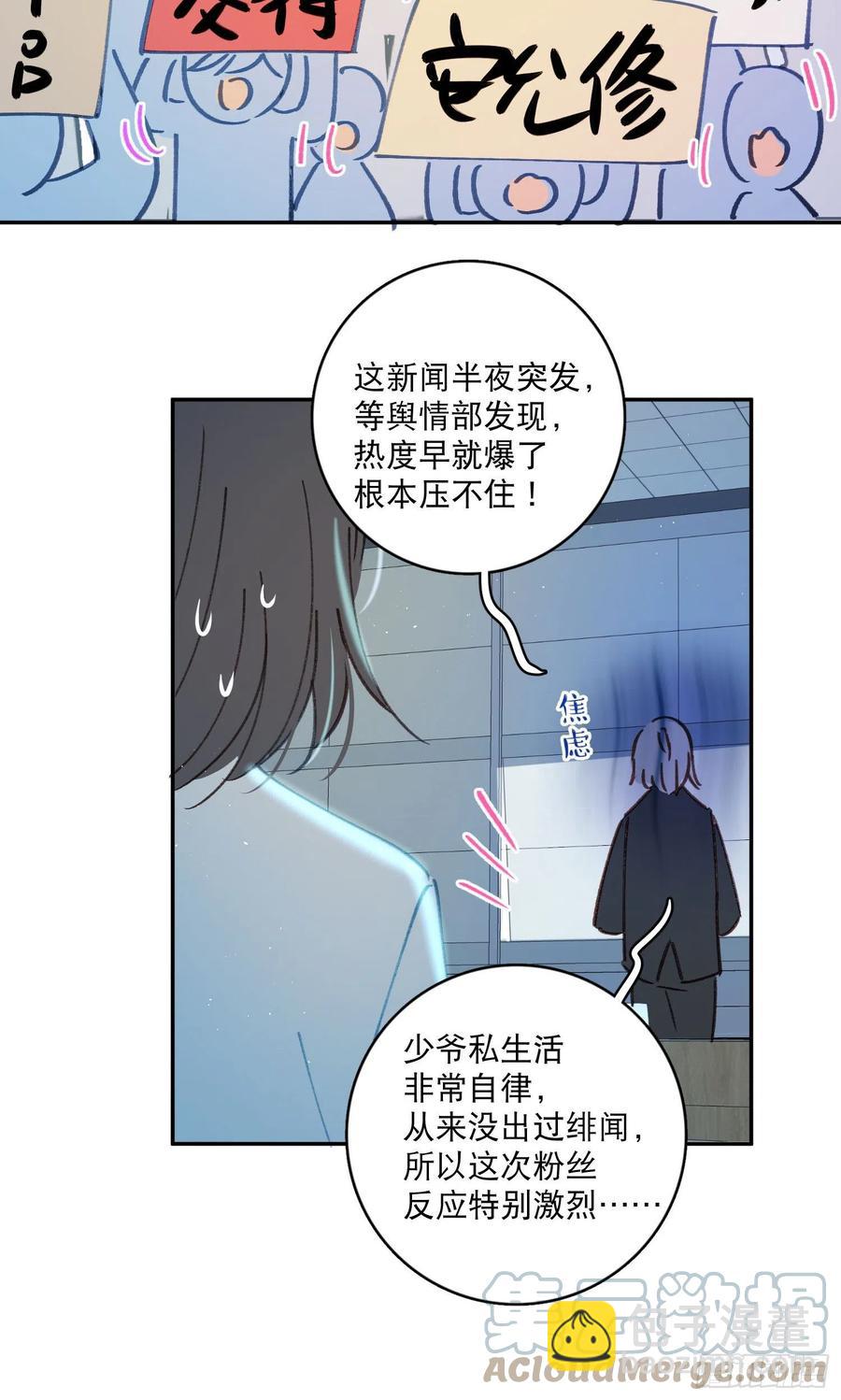 第67话-黄雀在后-第69话