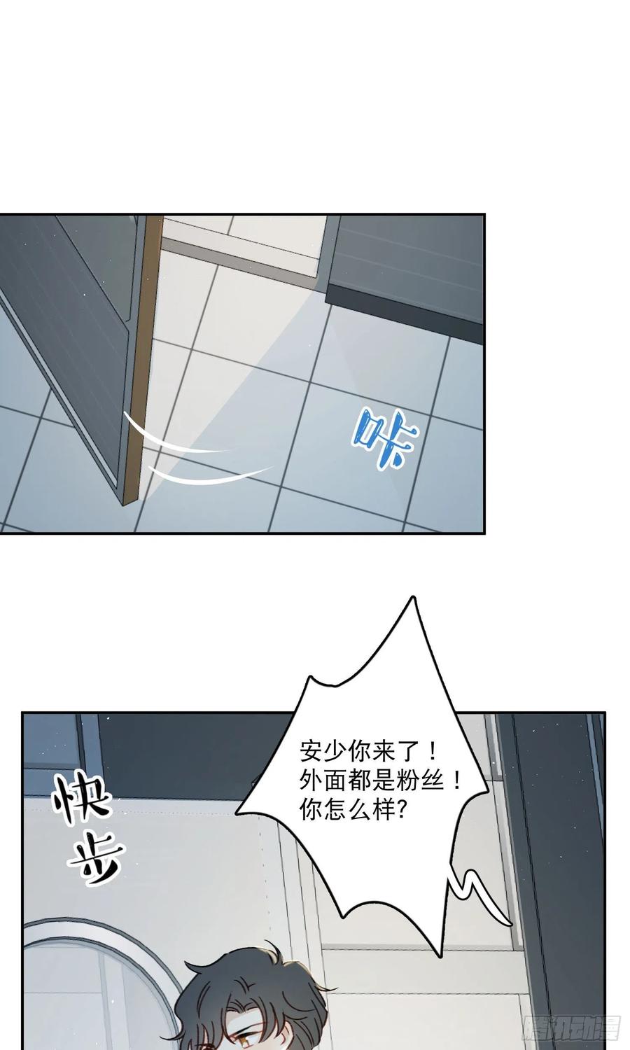 第67话-黄雀在后-第69话