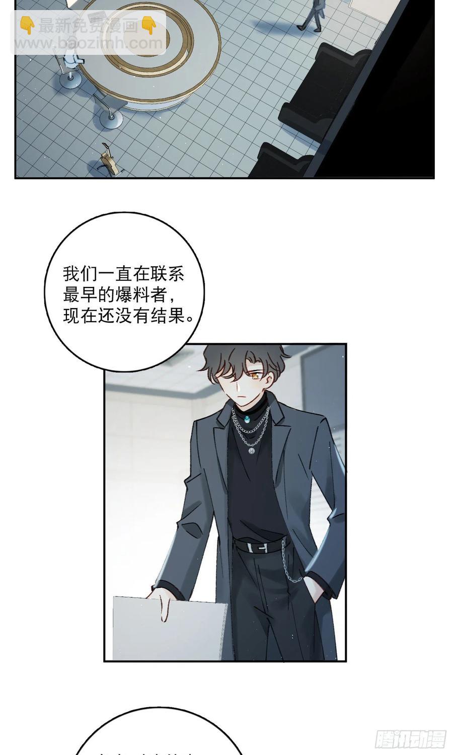 第67话-黄雀在后-第69话