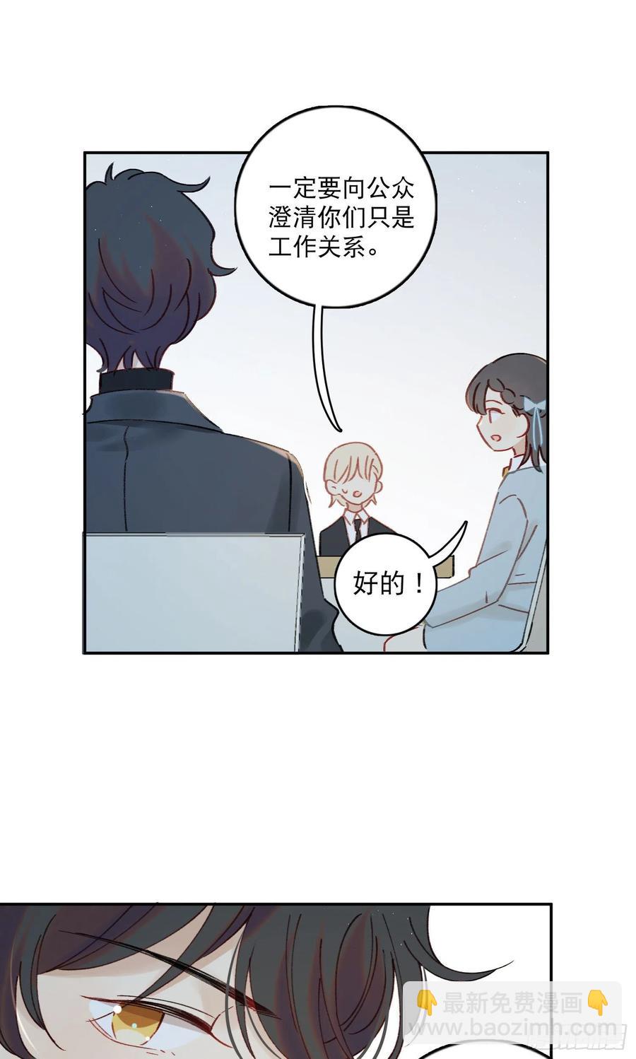第67话-黄雀在后-第69话