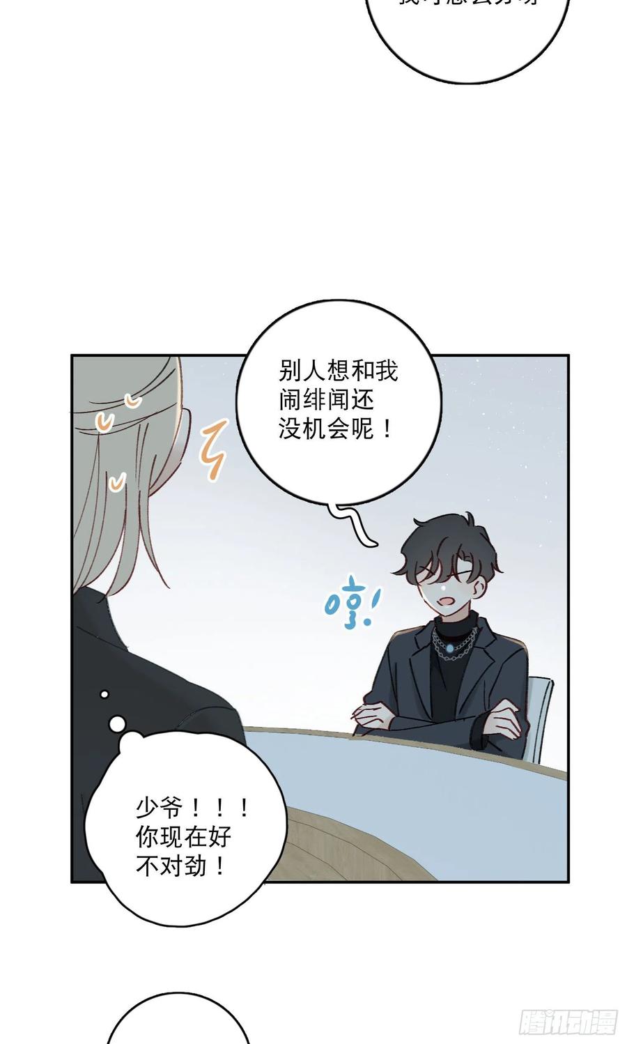 第67话-黄雀在后-第69话