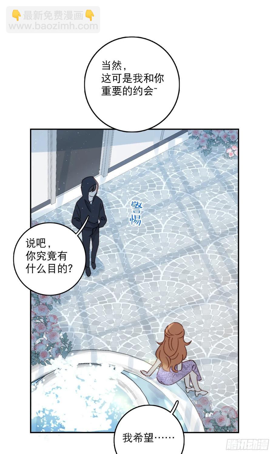 第69话-你退圈吧！-第71话