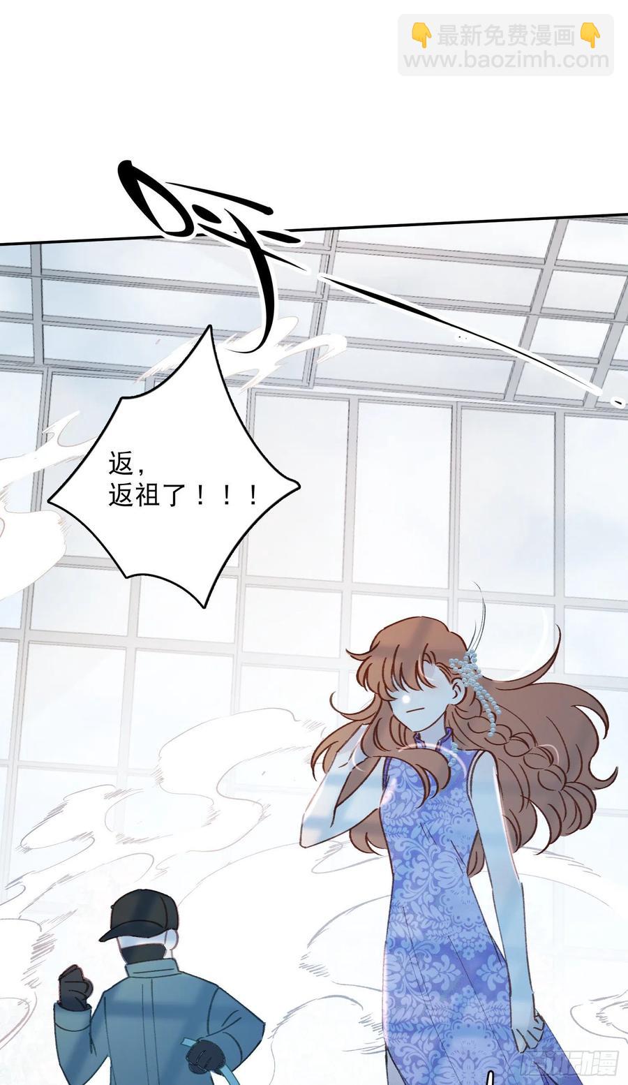第69话-你退圈吧！-第71话