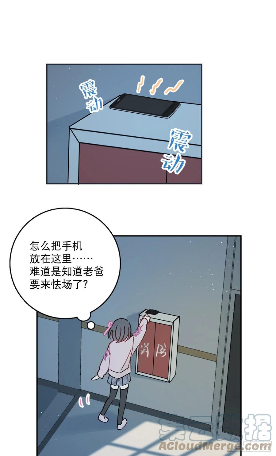第69话-你退圈吧！-第71话