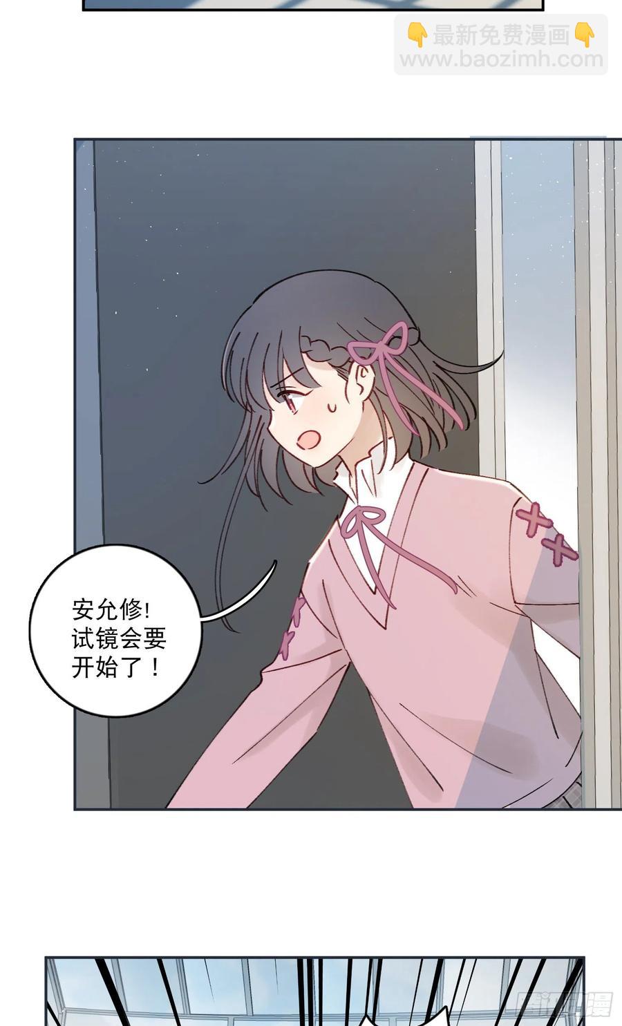 第69话-你退圈吧！-第71话