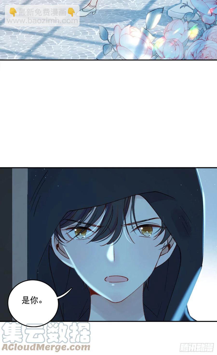 第69话-你退圈吧！-第71话