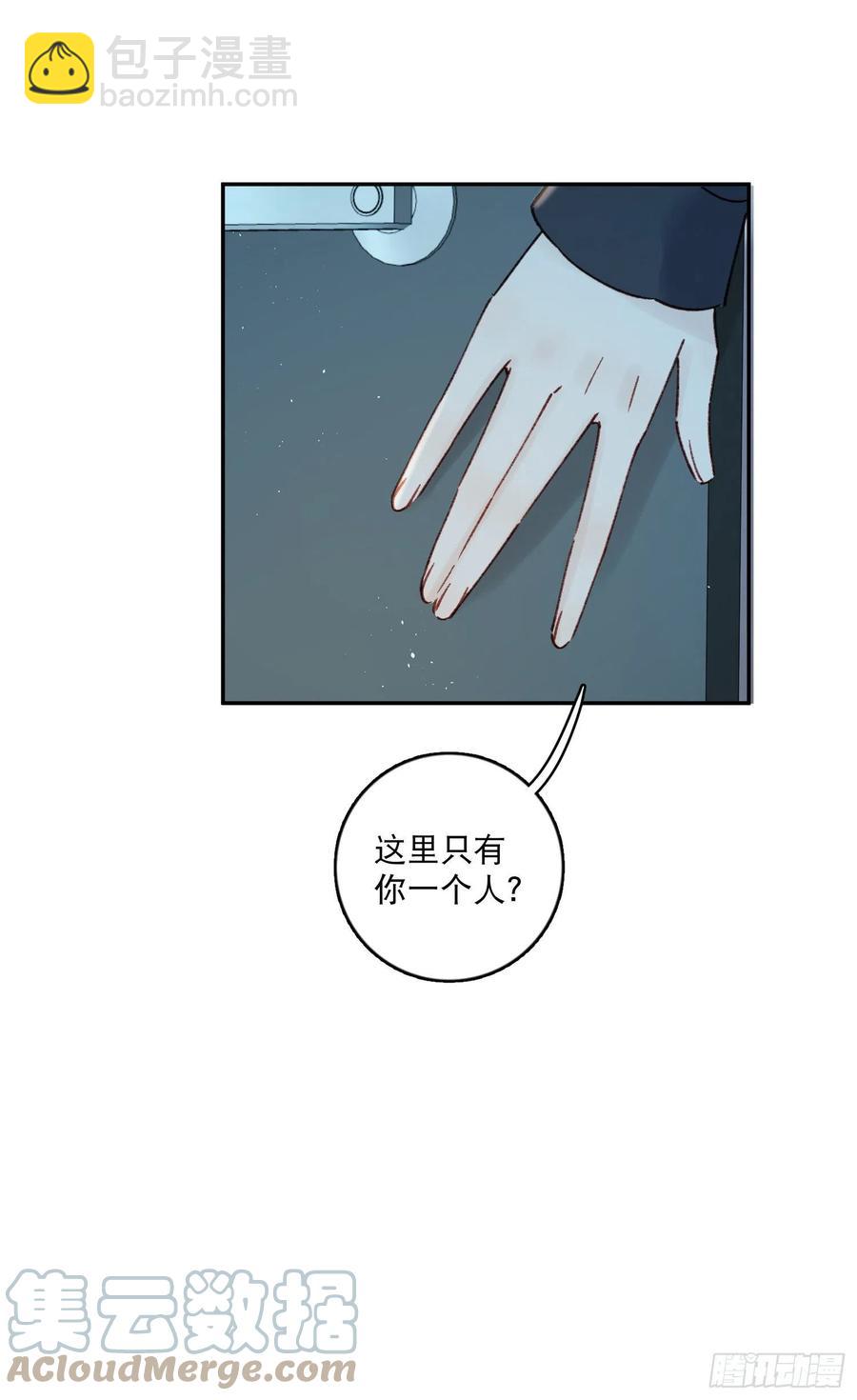 第69话-你退圈吧！-第71话