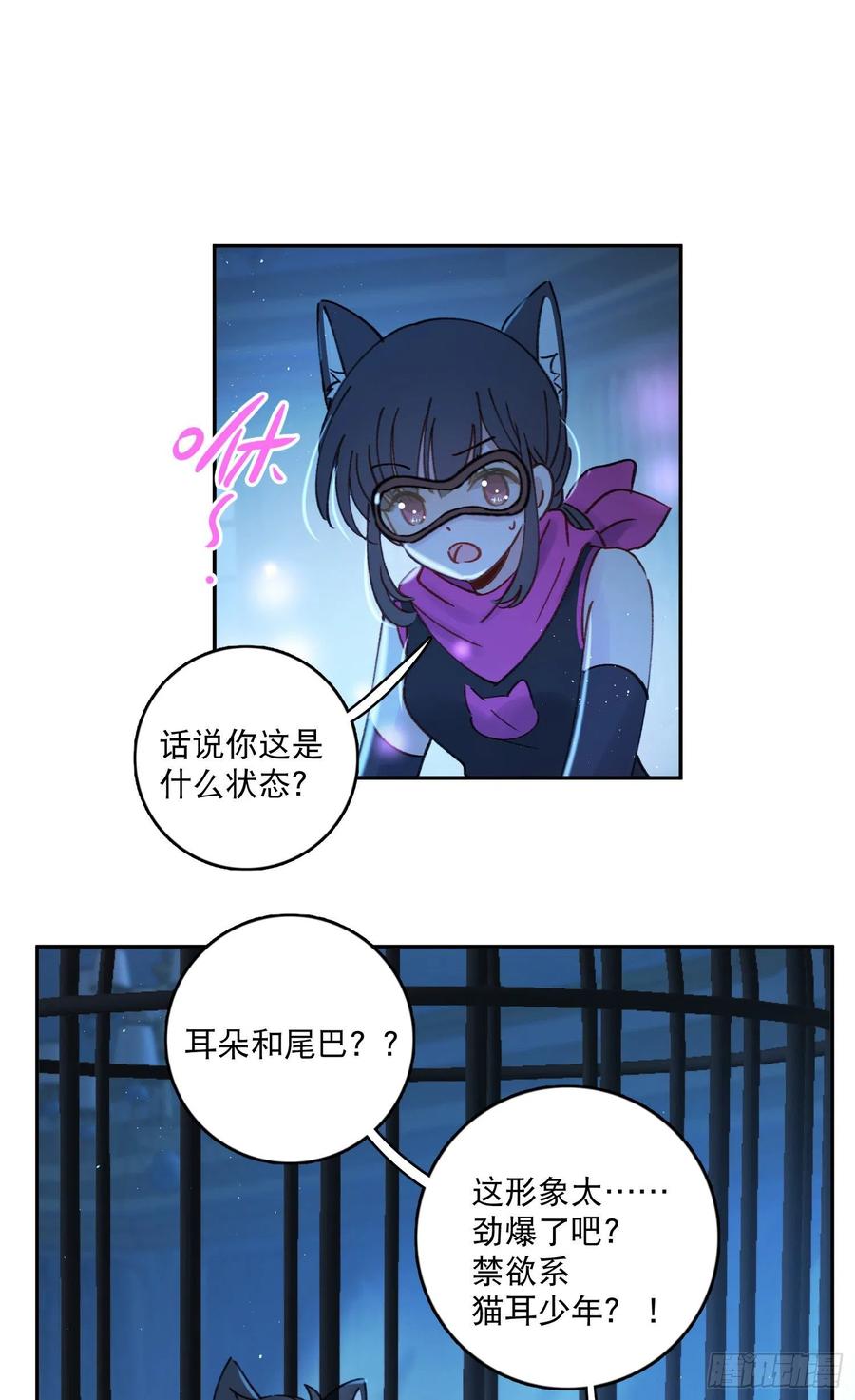 第71话-特别的人-第73话