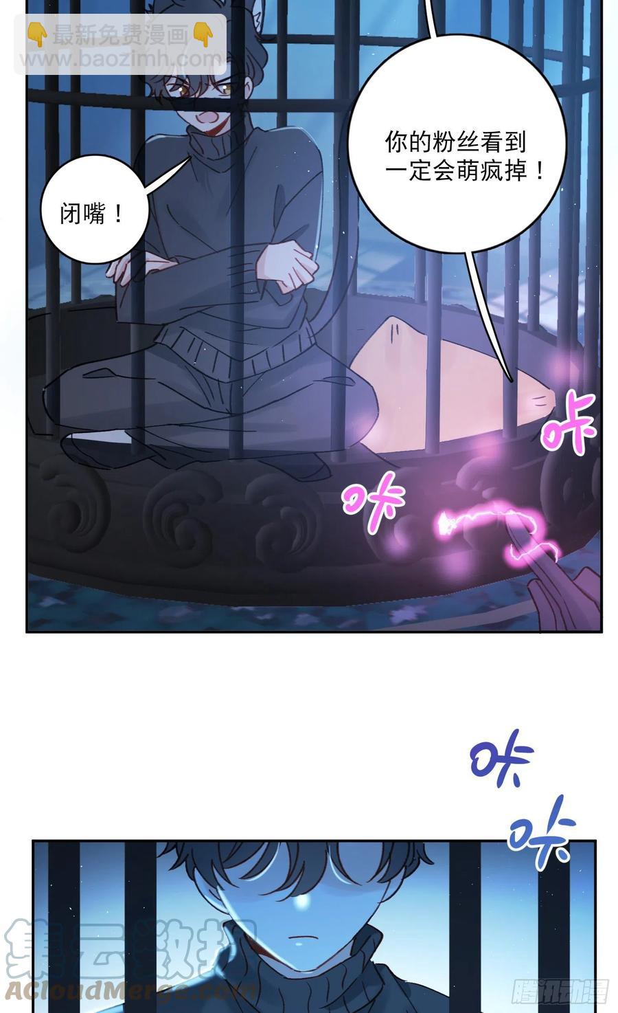 第71话-特别的人-第73话