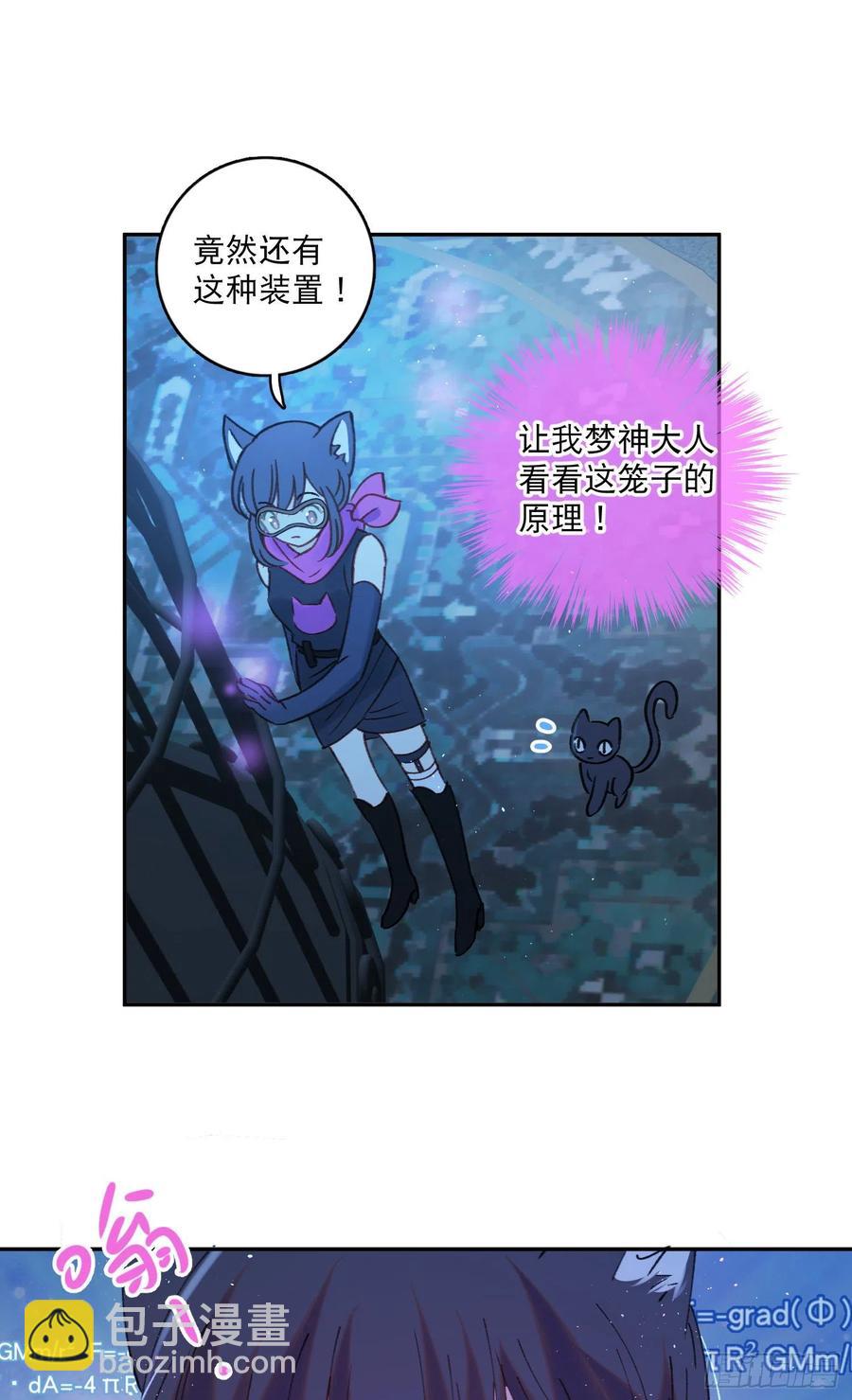 第71话-特别的人-第73话