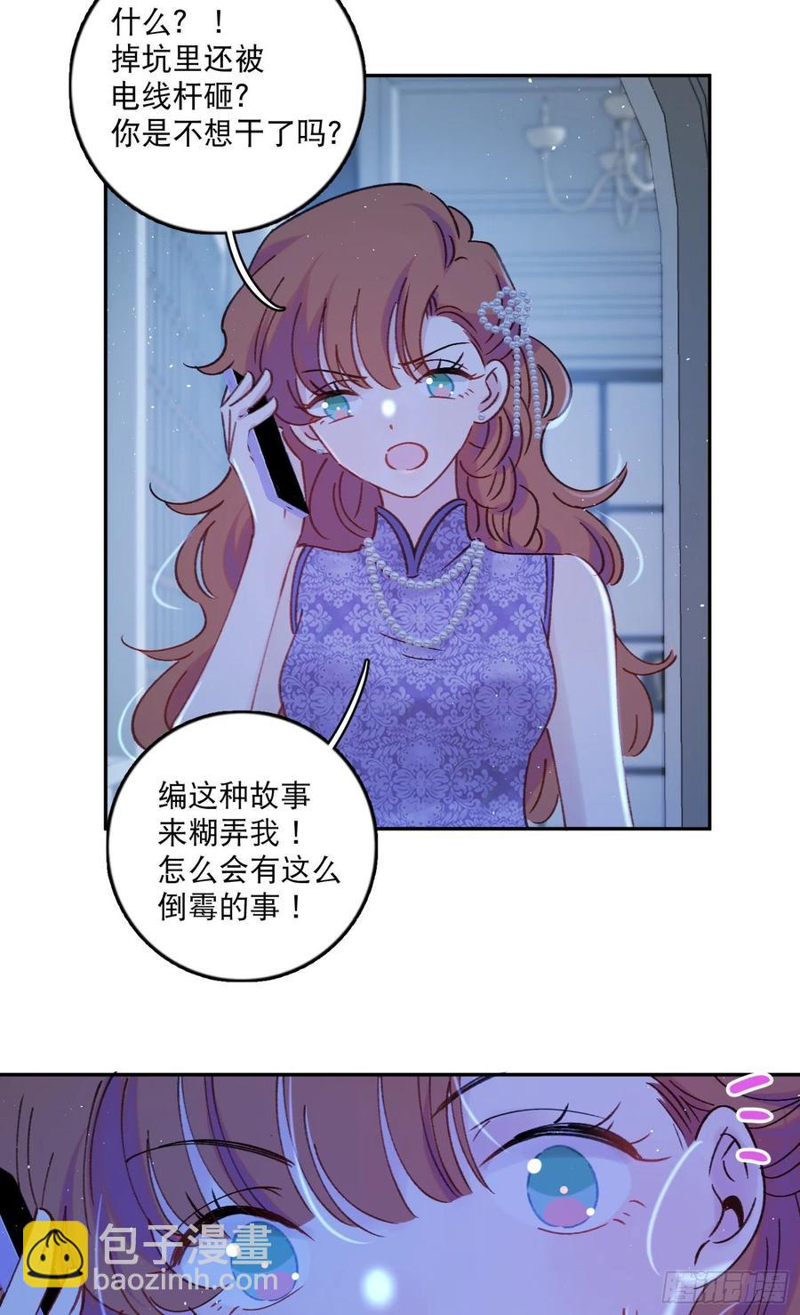 第71话-特别的人-第73话