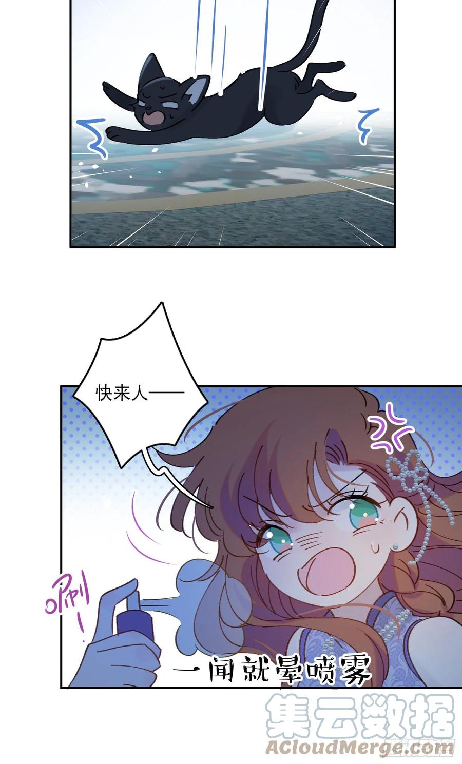 第71话-特别的人-第73话