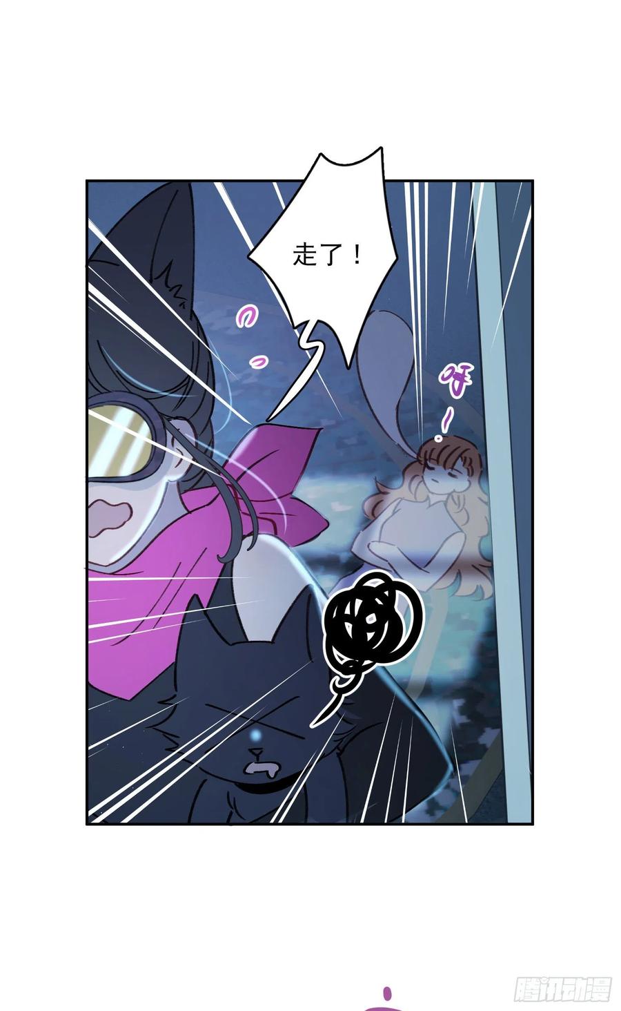 第71话-特别的人-第73话