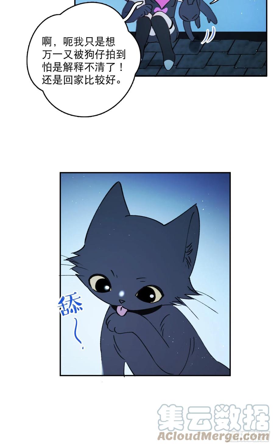 第71话-特别的人-第73话