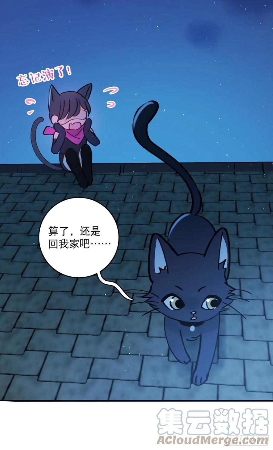 第71话-特别的人-第73话