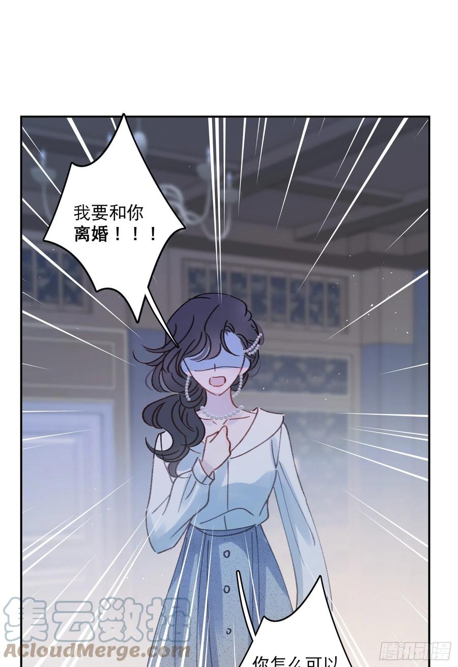 第71话-特别的人-第73话