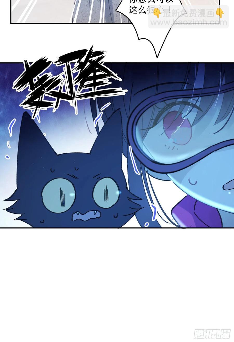 第71话-特别的人-第73话