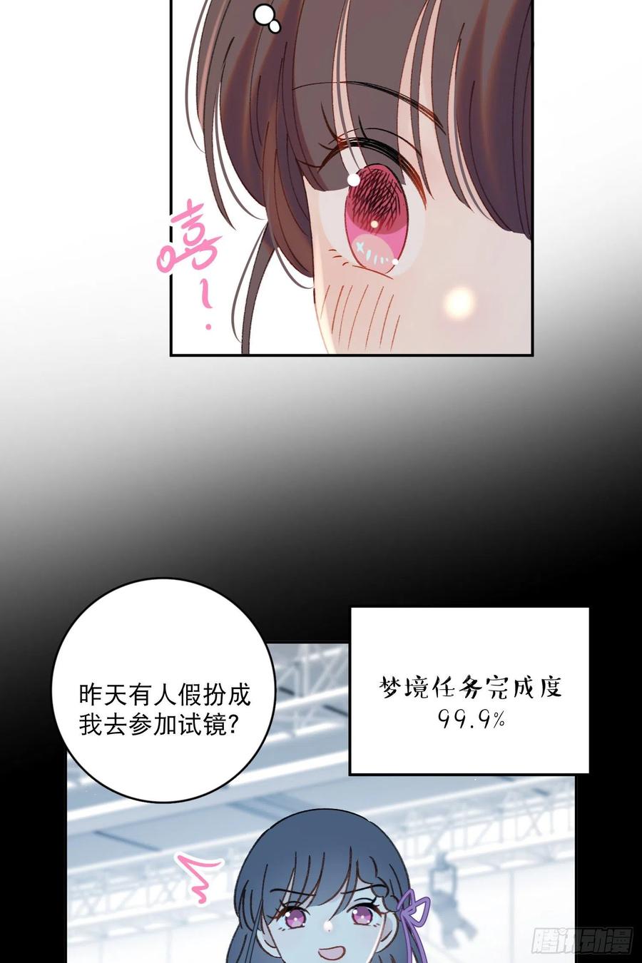 第73话-画室怪人-第75话