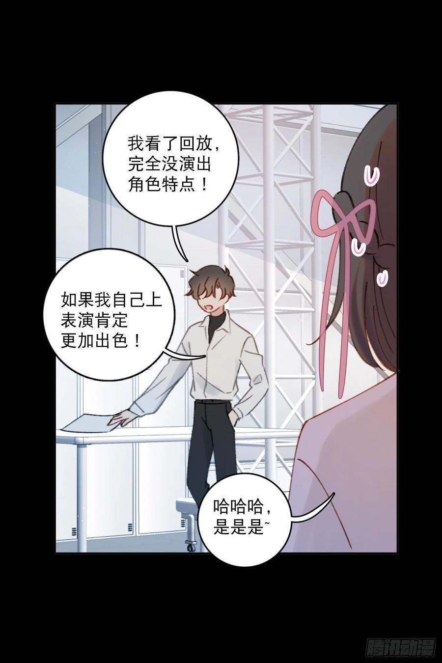 第73话-画室怪人-第75话