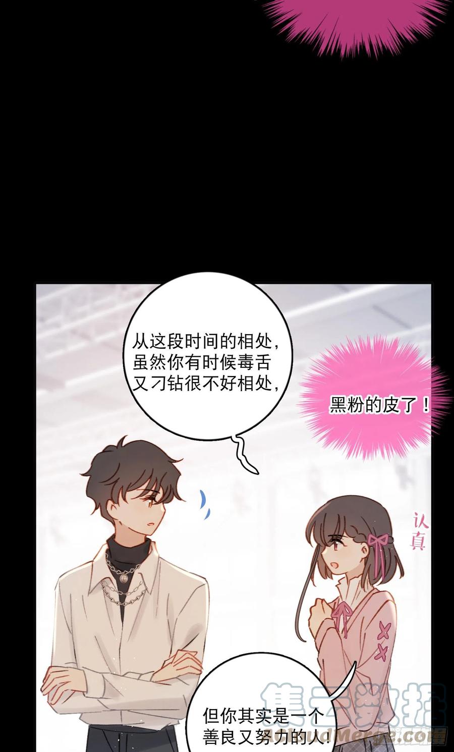 第73话-画室怪人-第75话
