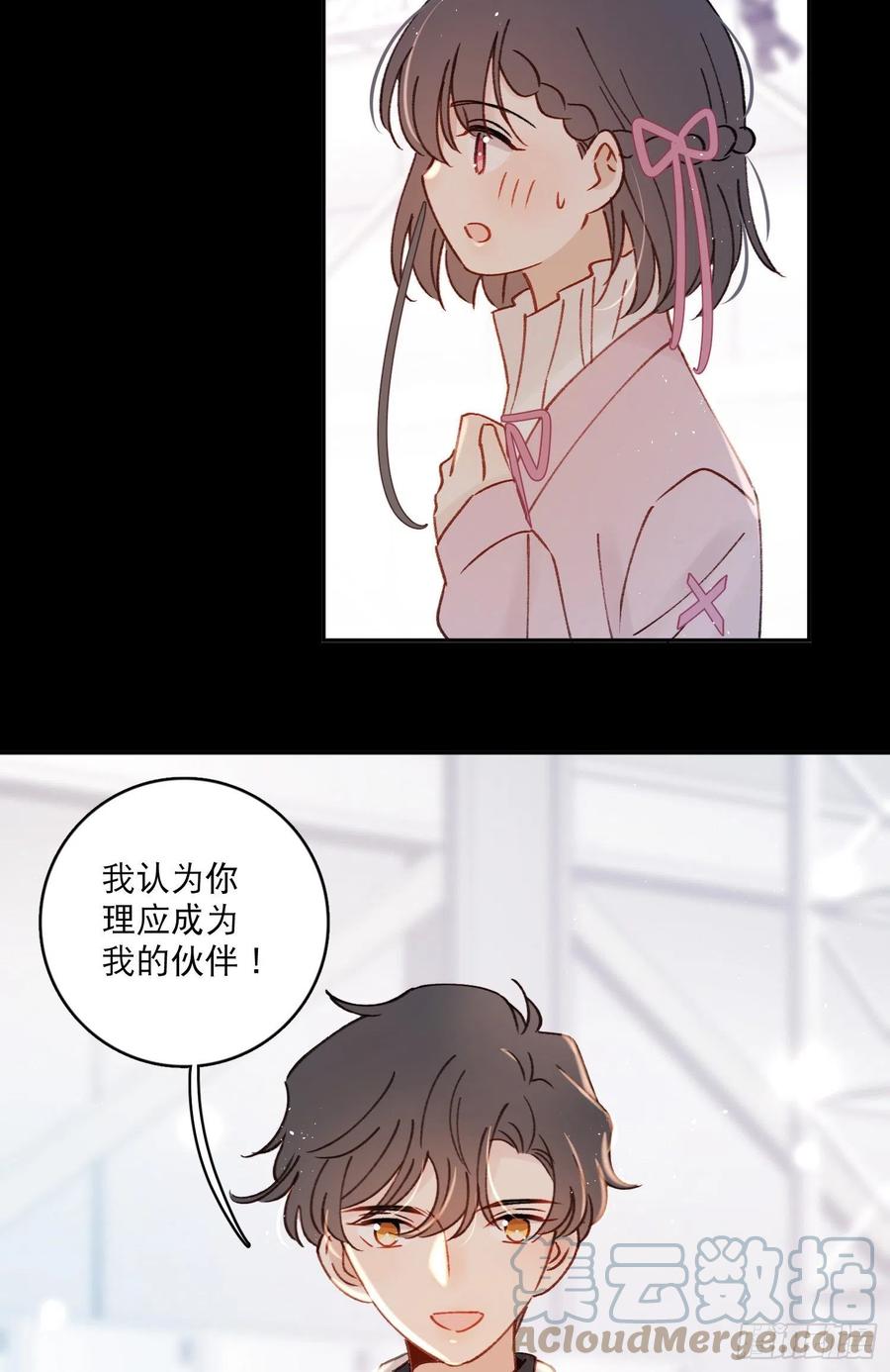 第73话-画室怪人-第75话