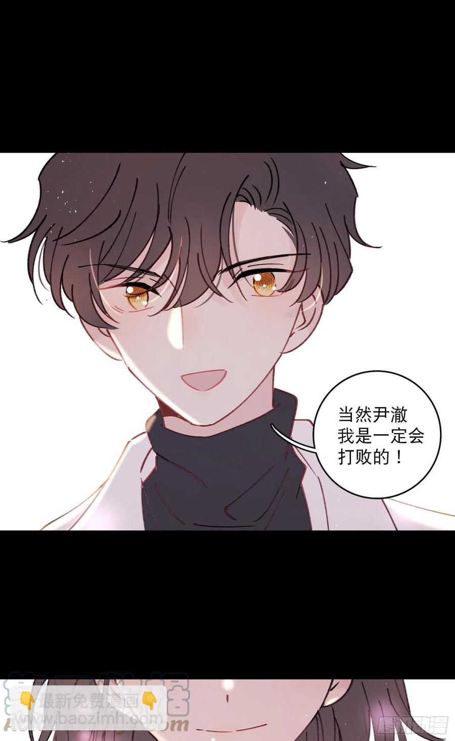 第73话-画室怪人-第75话