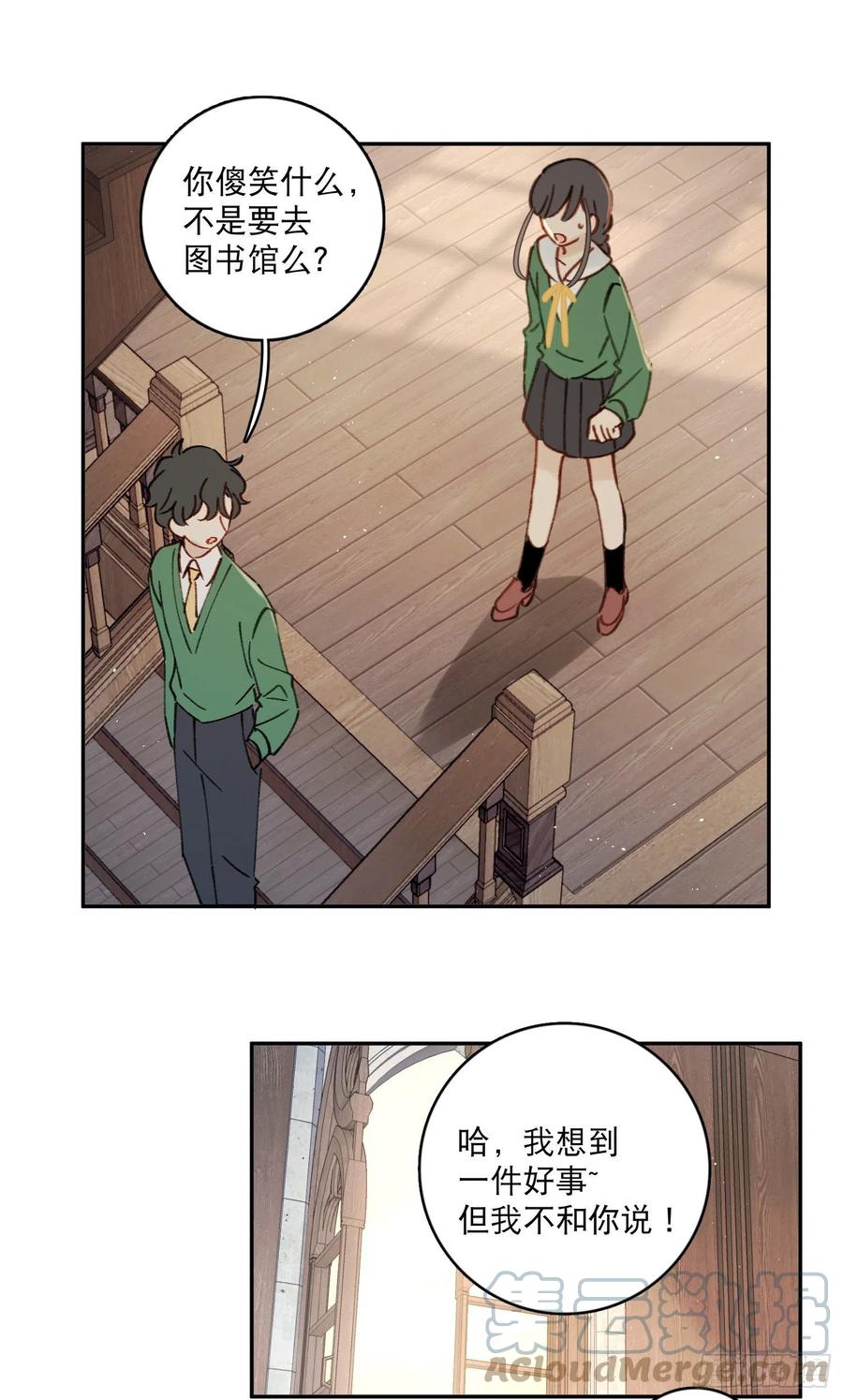 第73话-画室怪人-第75话