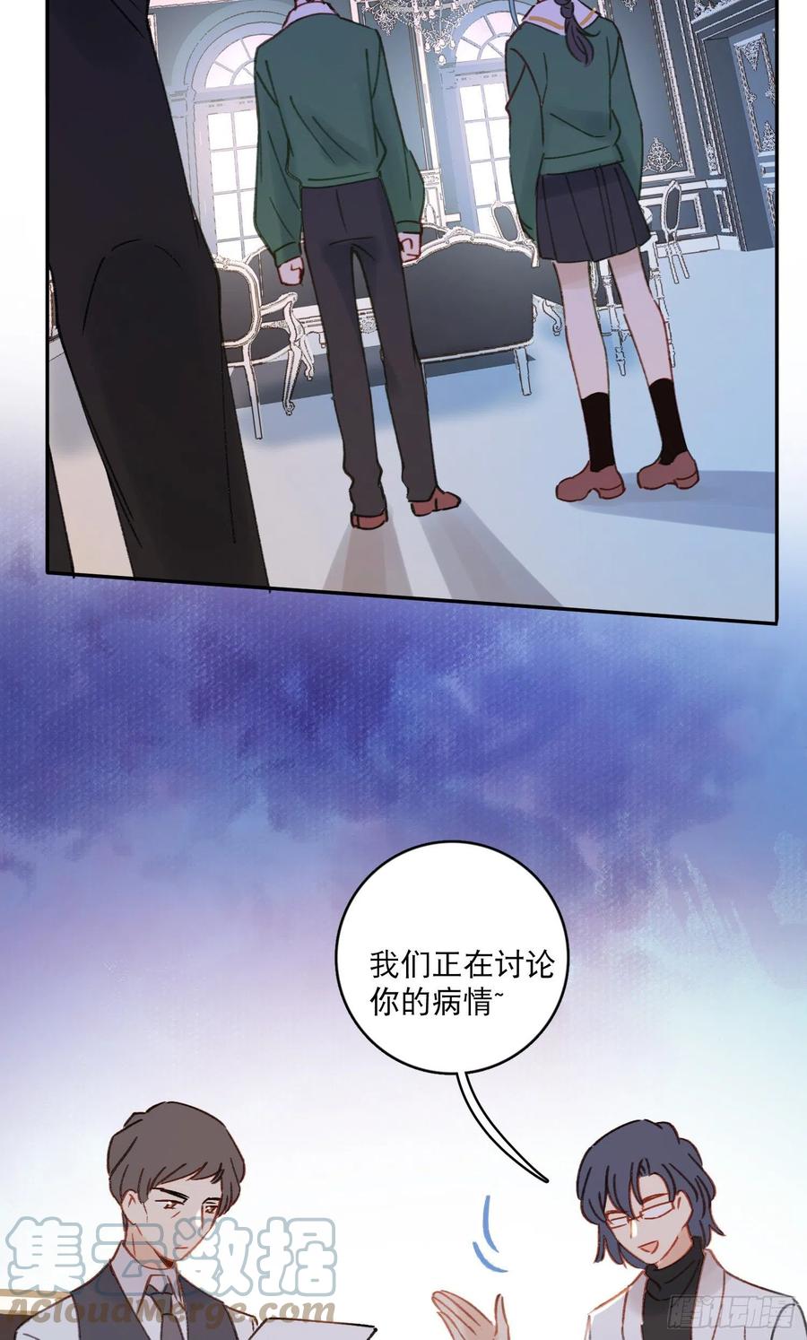 第73话-画室怪人-第75话