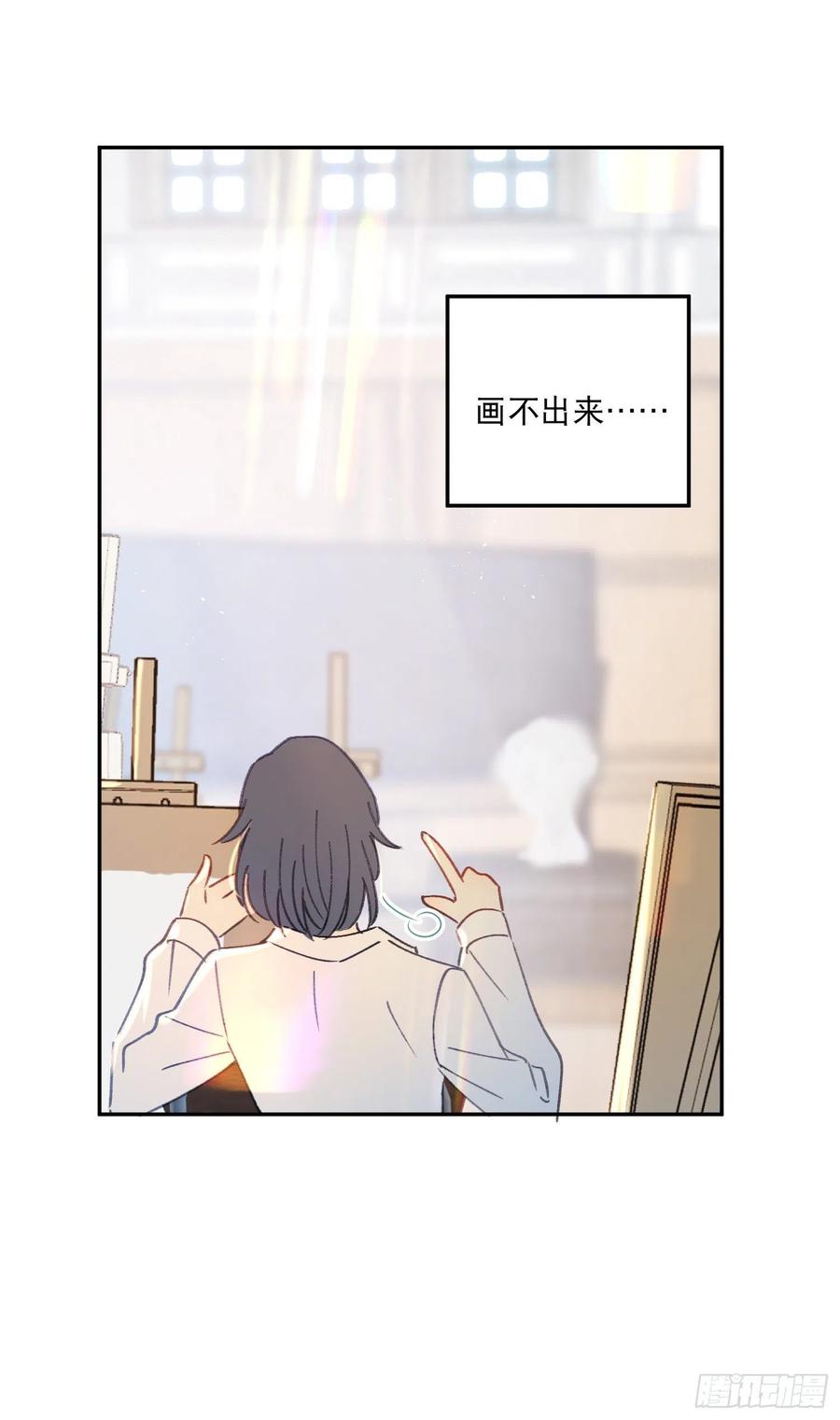 第73话-画室怪人-第75话