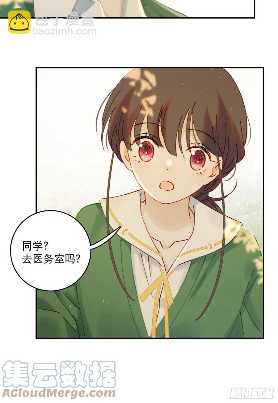 第75话-安允修吃醋！-第77话
