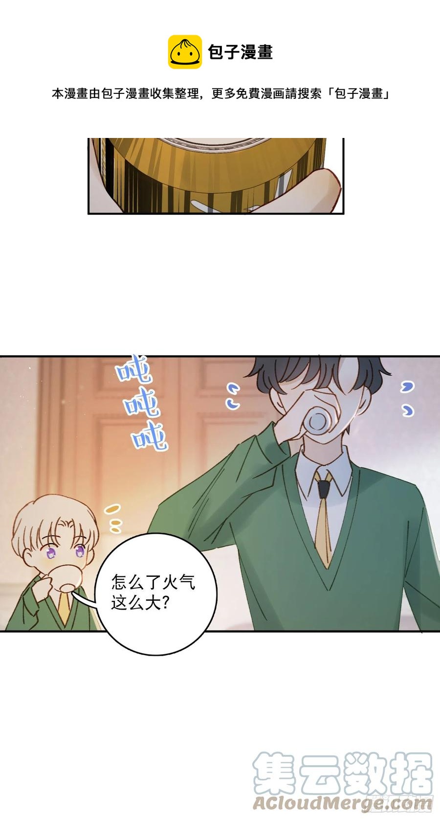 第75话-安允修吃醋！-第77话