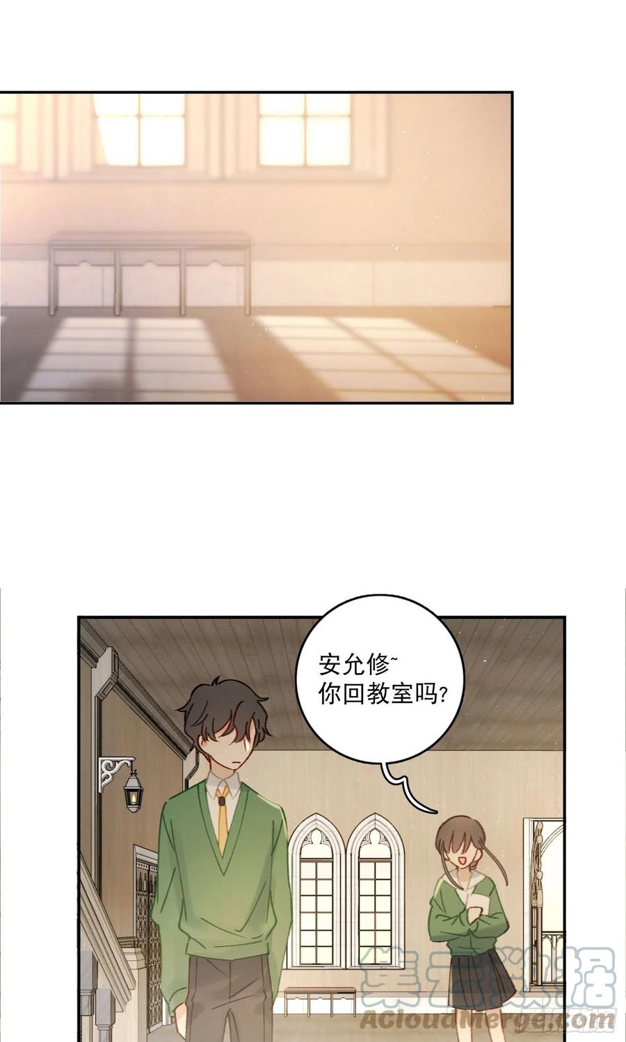 第75话-安允修吃醋！-第77话