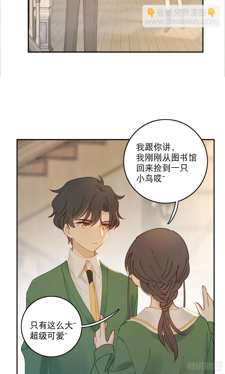 第75话-安允修吃醋！-第77话