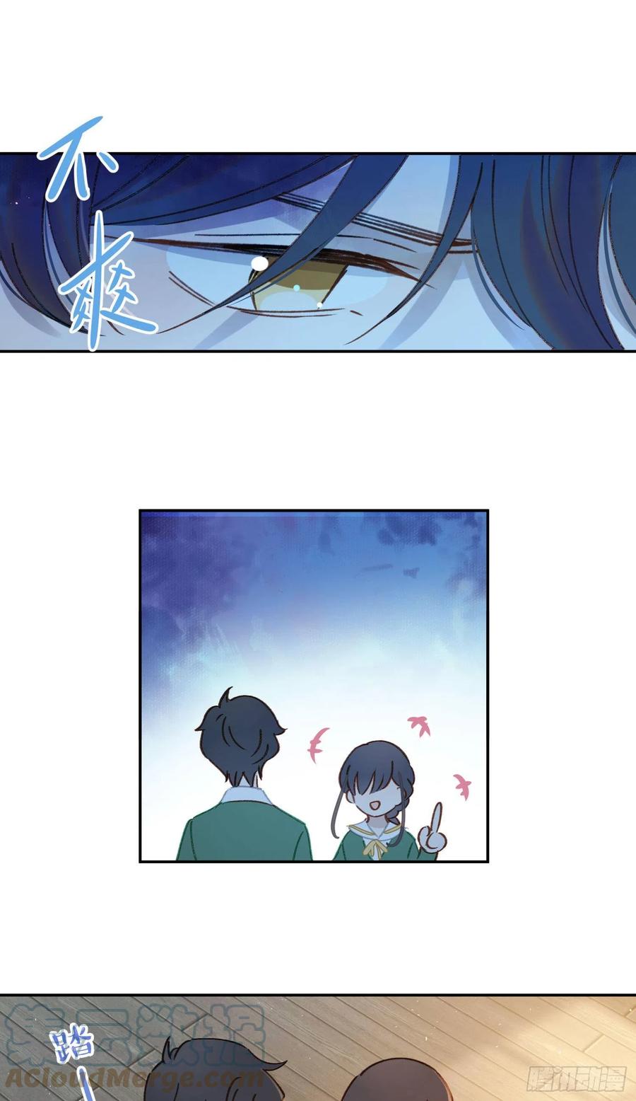 第75话-安允修吃醋！-第77话