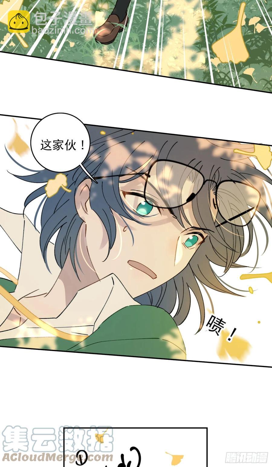 第75话-安允修吃醋！-第77话