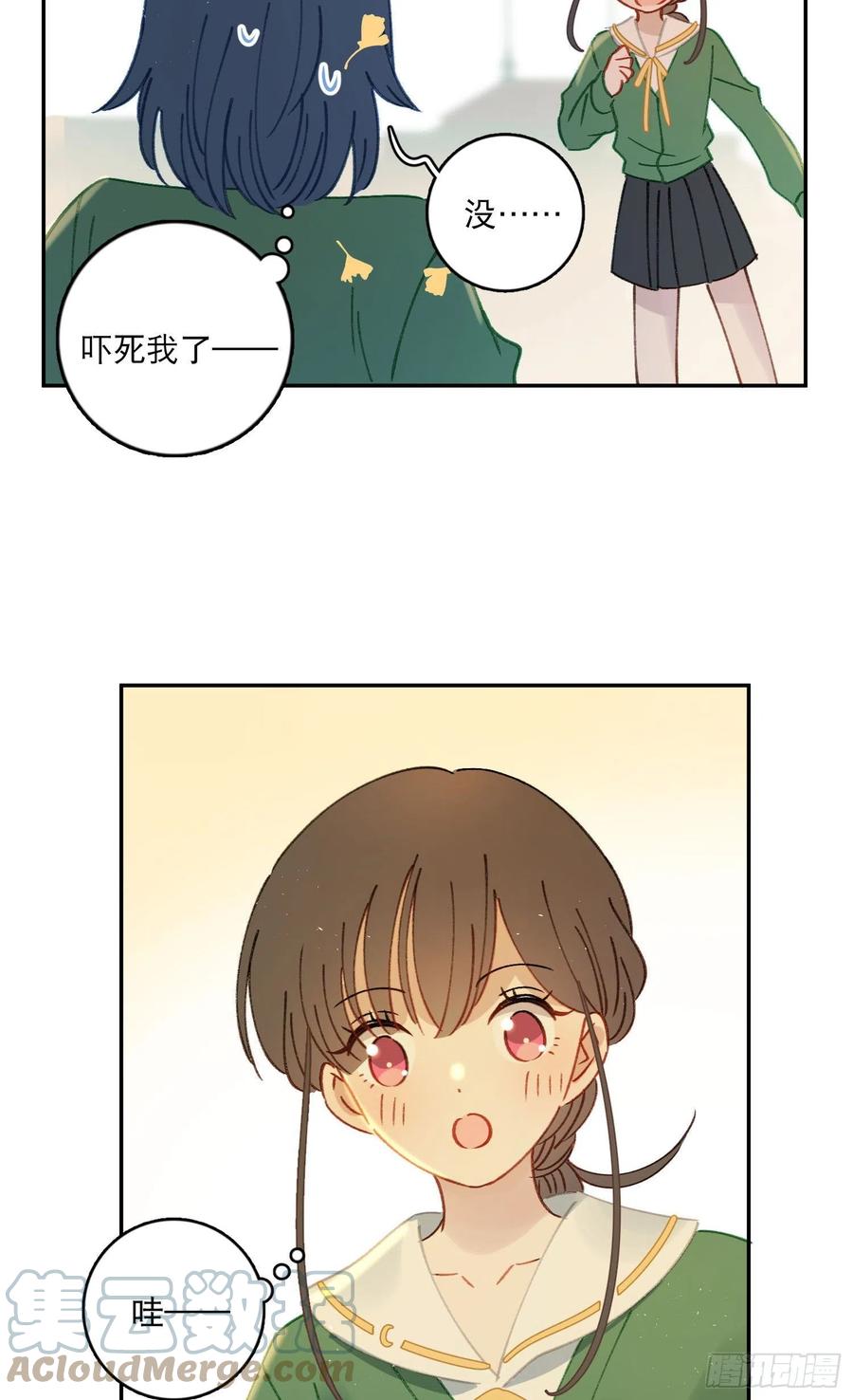第75话-安允修吃醋！-第77话