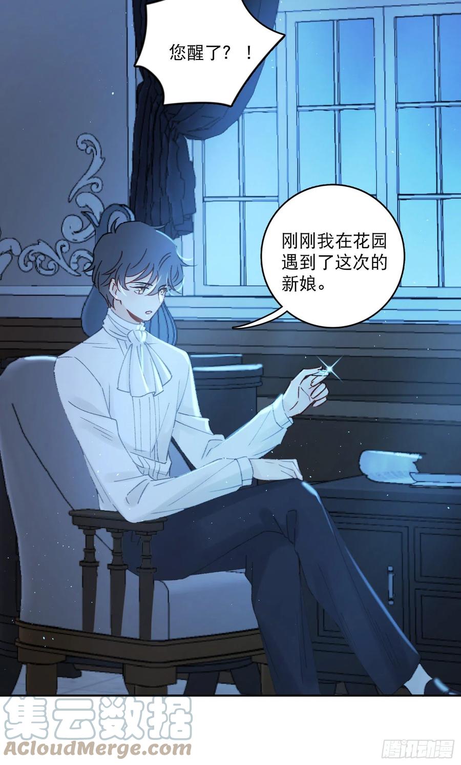 第77话-这是哪一出？-第79话