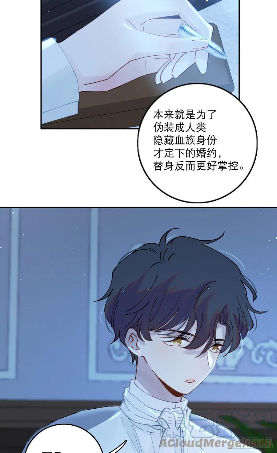 第77话-这是哪一出？-第79话