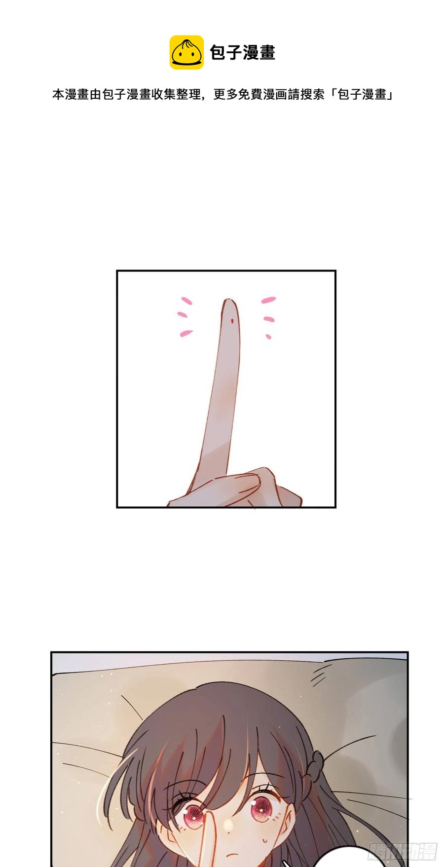 第77话-这是哪一出？-第79话