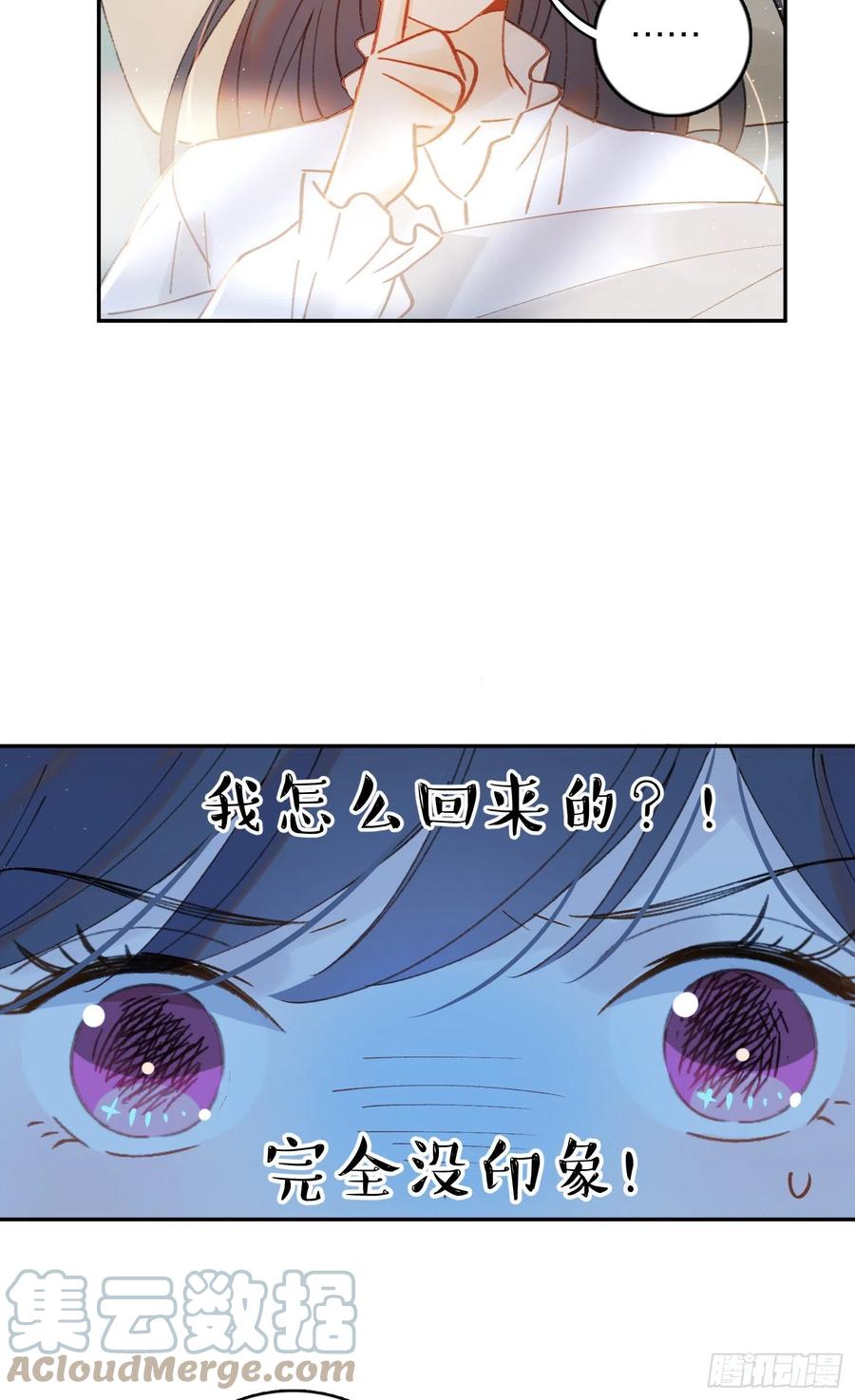 第77话-这是哪一出？-第79话