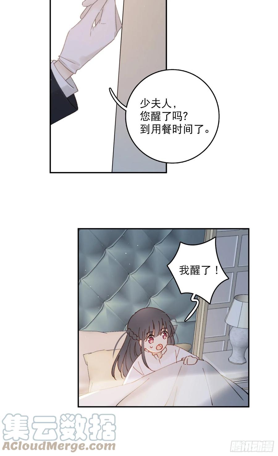 第77话-这是哪一出？-第79话