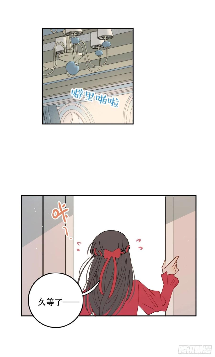 第77话-这是哪一出？-第79话
