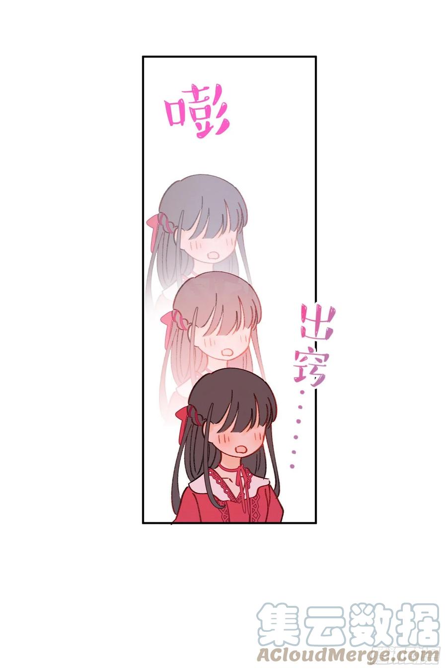 第77话-这是哪一出？-第79话