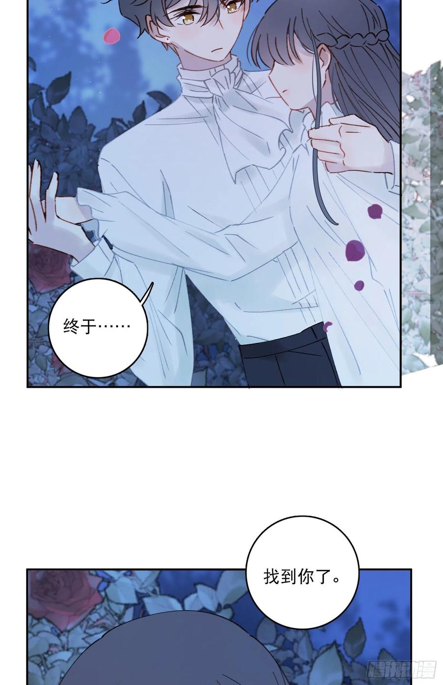 第77话-这是哪一出？-第79话