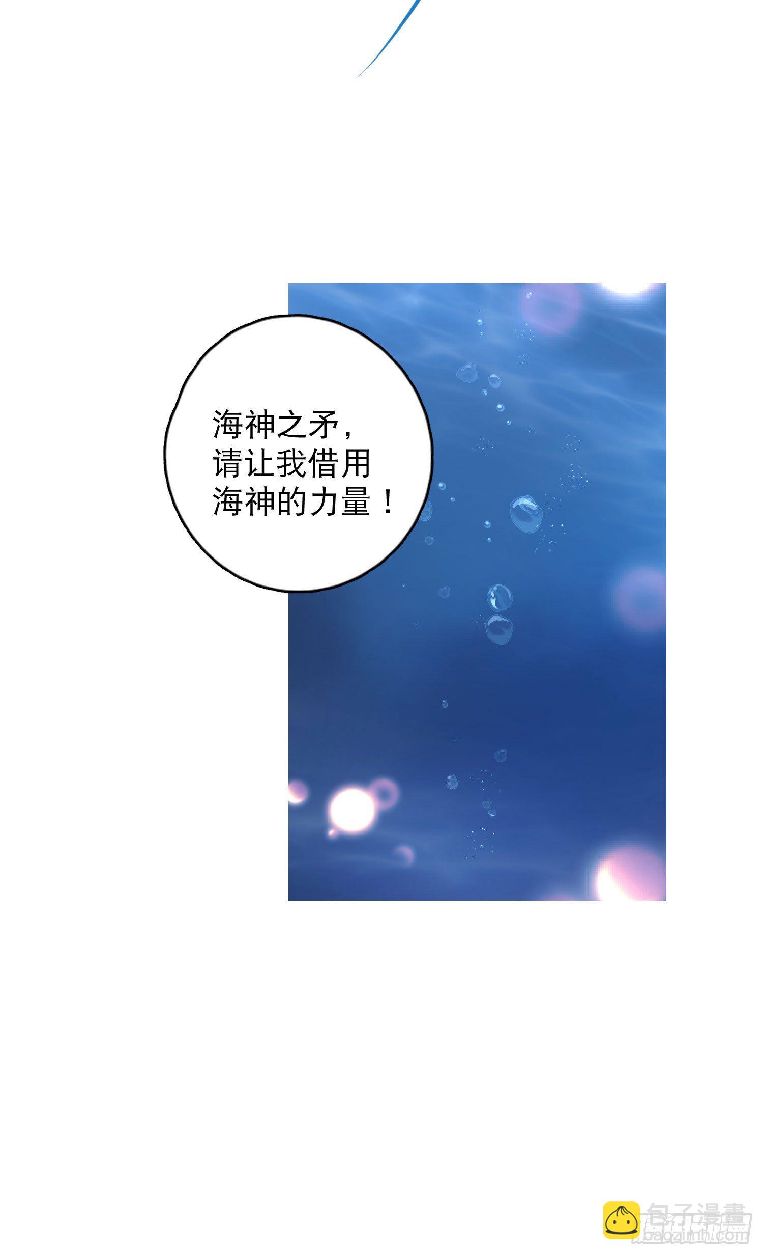 第9话-吐露心扉(1/2)-第9话