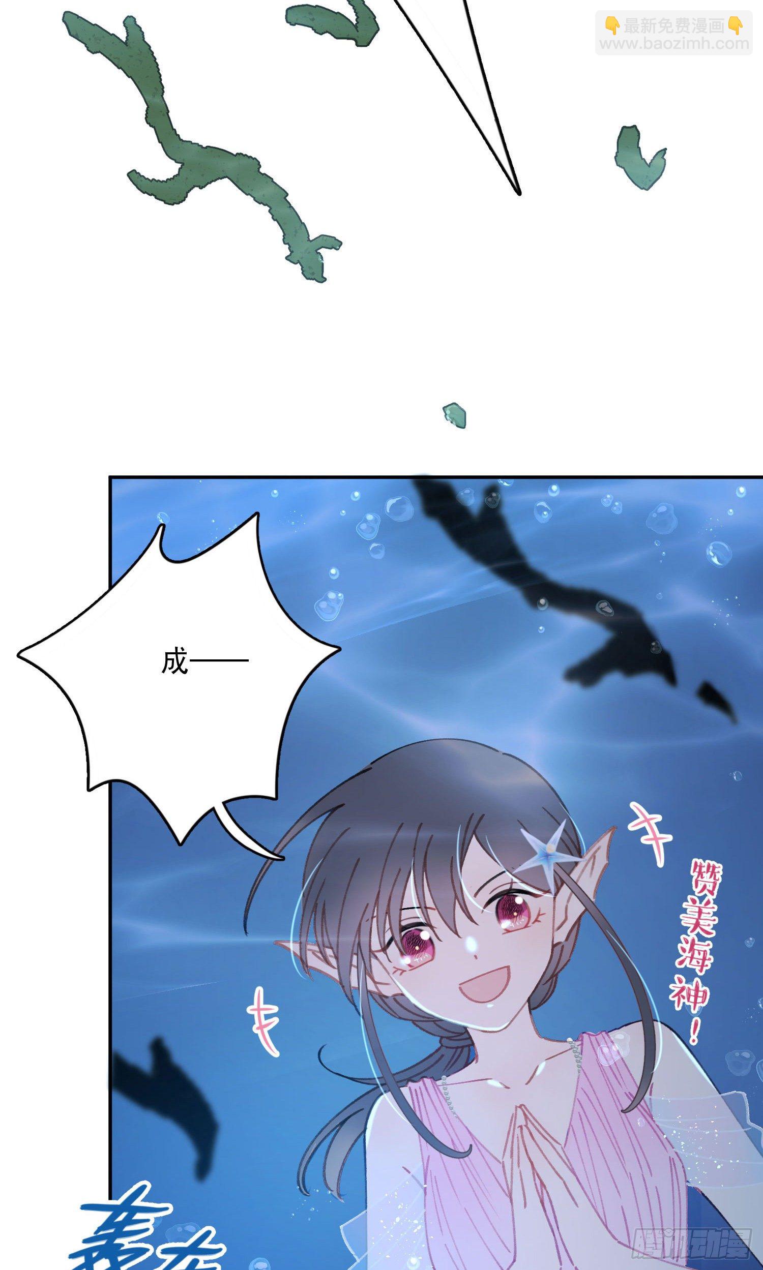 第9话-吐露心扉(1/2)-第9话