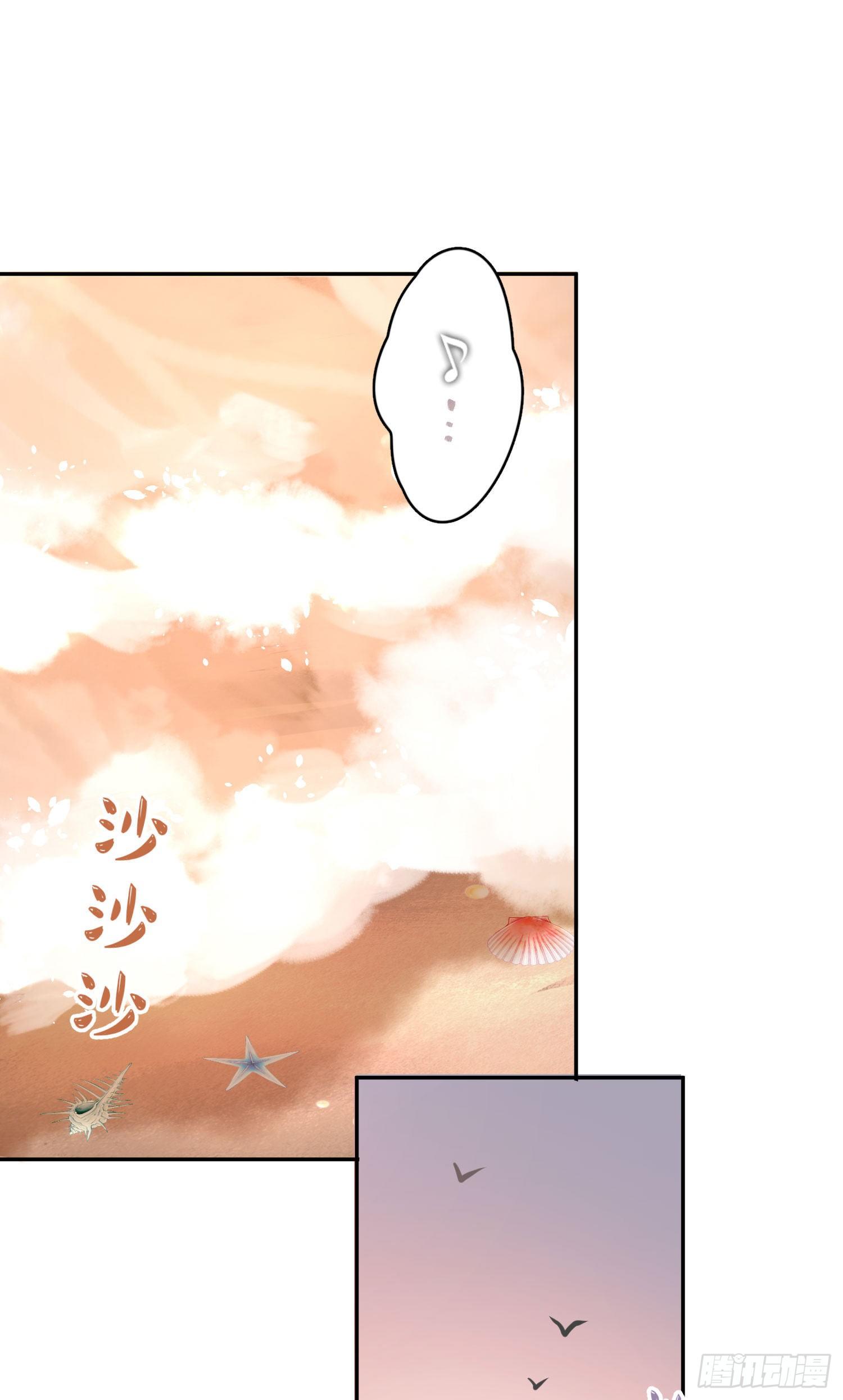 第9话-吐露心扉(1/2)-第9话